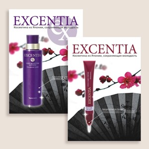  EXCENTIA    NARIS COSMETICS    .