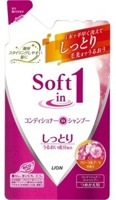 LION "Soft In One"         ( ) 380 .