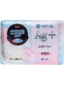 Sayuri Argentum+    15 ., 32 .