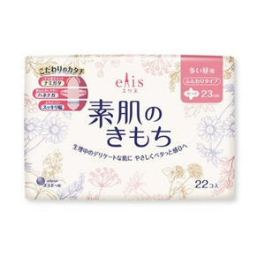 Daio Paper Japan        ,   (+) 23 , 22 .