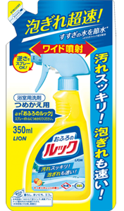 LION Look     .   ,    " " ( ) 350 .