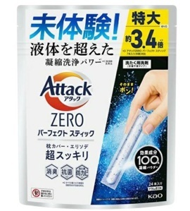 KAO Attack    ,     ,    , 24  (   312 .)