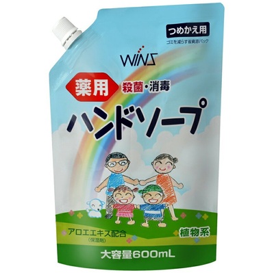 Nihon Wins   -      ( ) 600 .