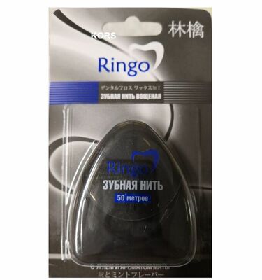 Gotaiyo Ringo         50 .