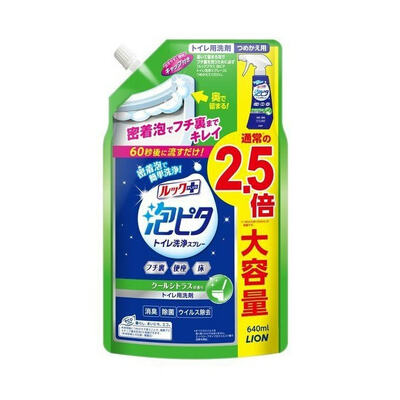 LION Look Plus    -  ,    ( ) 640 .