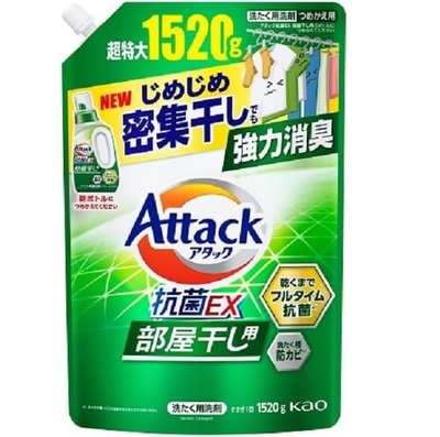 KAO Attack Antibacterial EX     ,   ,     ( ) 1520 .