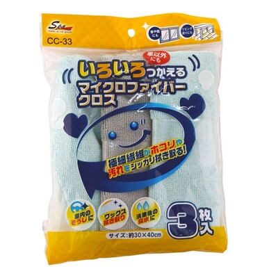 Microfiber Cloth 3P Набор салфеток из микрофибры для комплексного ухода за автомобилем, 3 шт/уп Microfiber Cloth 3P Набор салфеток из микрофибры для комплексного ухода за автомобилем, 3 шт/уп