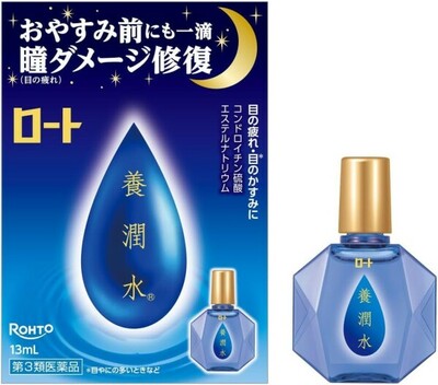 Rohto Night Nutrient Water Âîññòàíàâëèâàþùèå íî÷íûå êàïëè äëÿ ãëàç 13 ìë. Rohto Night Nutrient Water Âîññòàíàâëèâàþùèå íî÷íûå êàïëè äëÿ ãëàç 13 ìë.