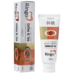 Ringo    Coffee & Tea, 150 .