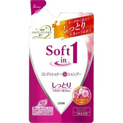 LION "Soft In One"         ( ) 380 .