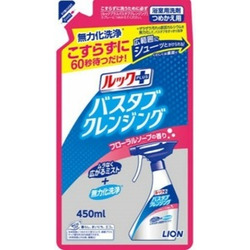LION Look      ,     ( ) 450 .