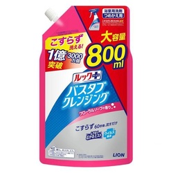 LION Look      ,     ( ) 800 .