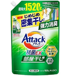 KAO Attack Antibacterial EX     ,   ,     ( ) 1520 .